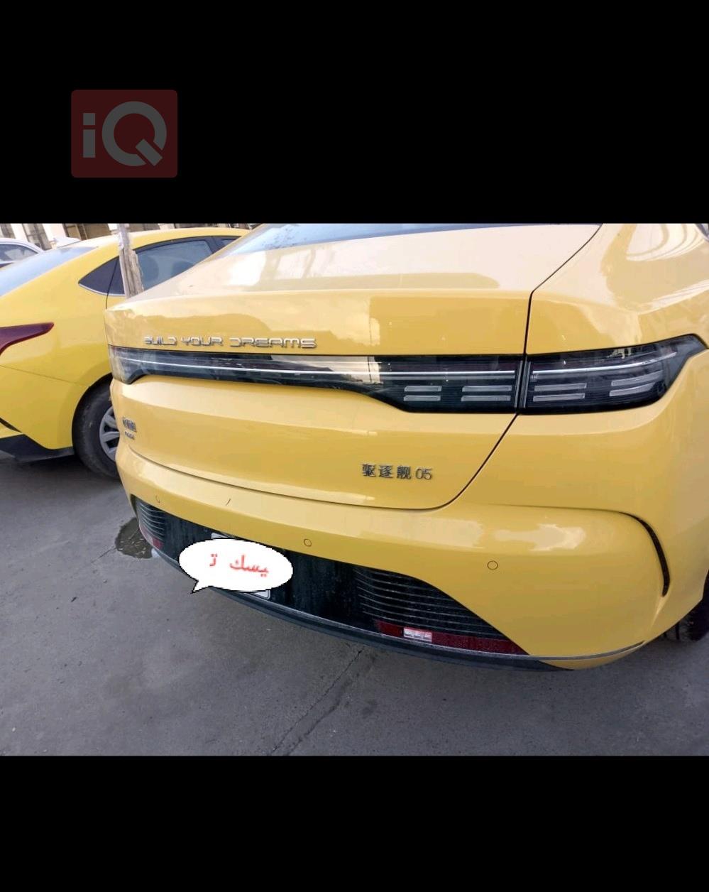 بي واي دي ديستروير 05